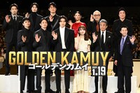 「ゴールデンカムイ」完成披露舞台挨拶の様子。