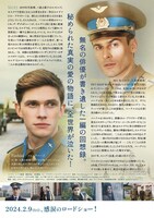 「Firebird ファイアバード」チラシ裏