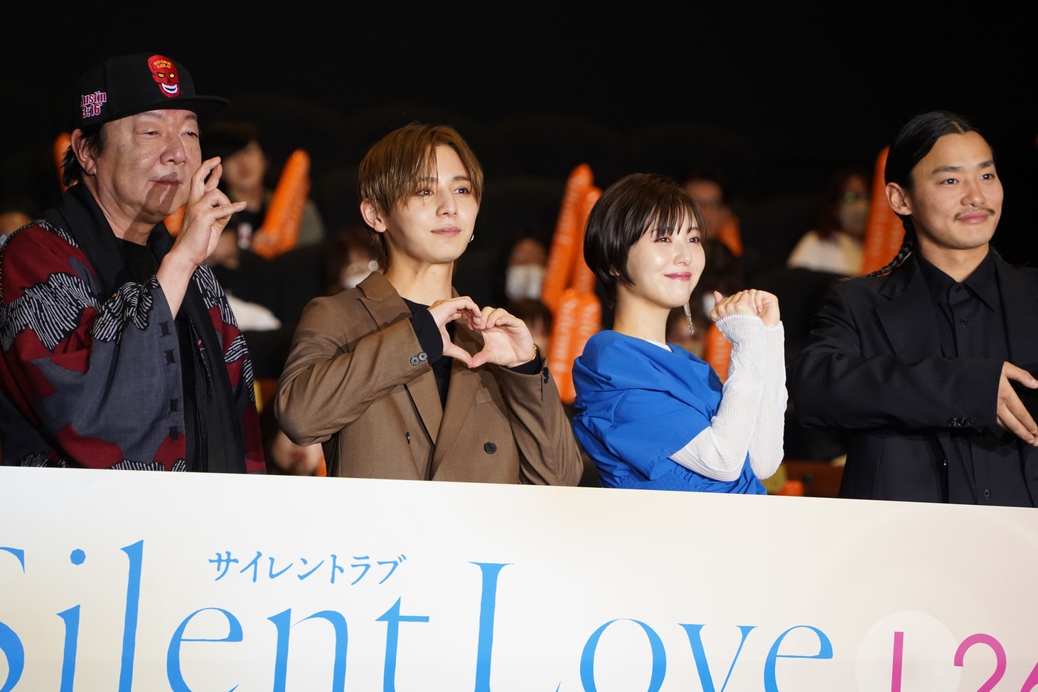 いろいろなハートを表現するキャスト陣。左から古田新太、山田涼介、浜辺美波、野村周平。