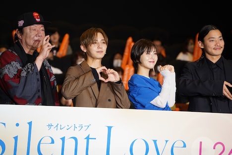 いろいろなハートを表現するキャスト陣。左から古田新太、山田涼介、浜辺美波、野村周平。