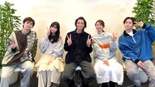 左から押田岳、三原羽衣、長妻怜央、川津明日香、田村心。