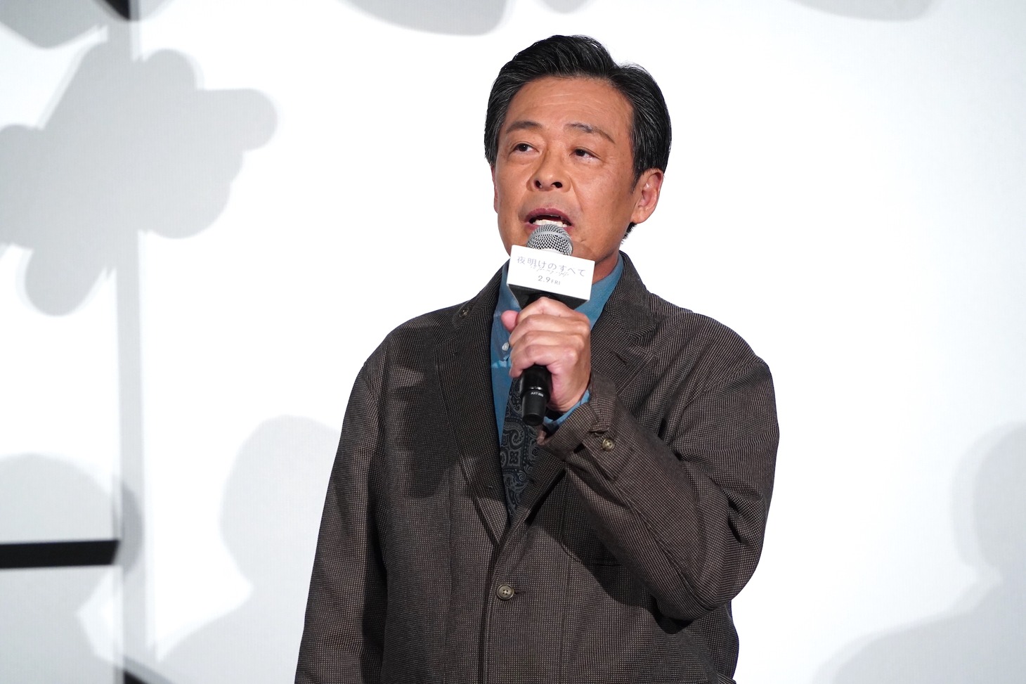 光石研