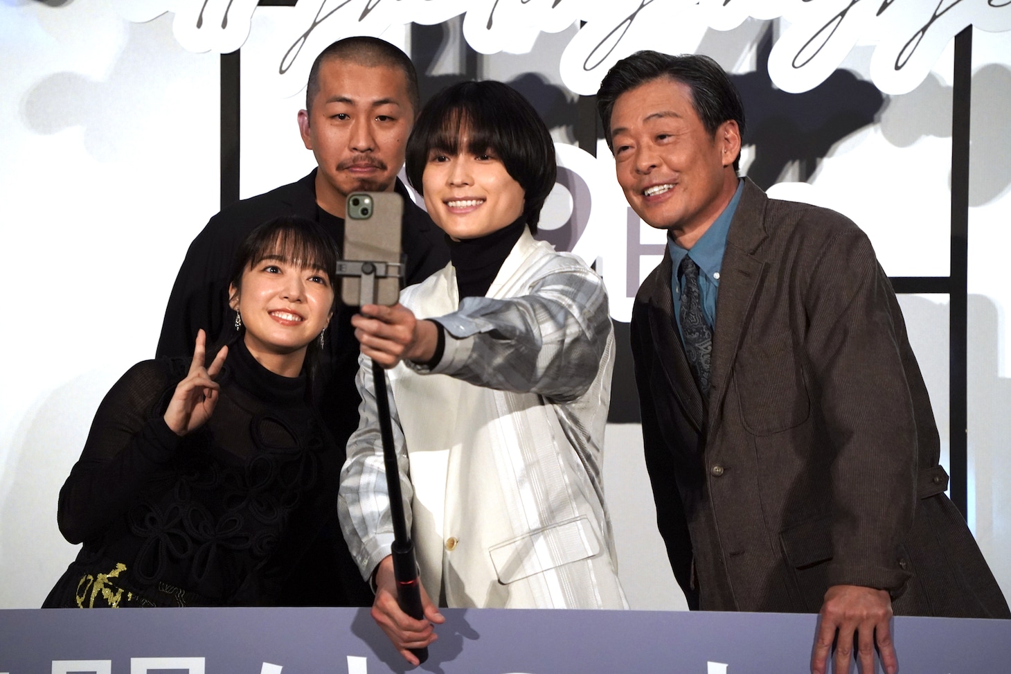 イベントの最後に自撮りをした登壇陣。
