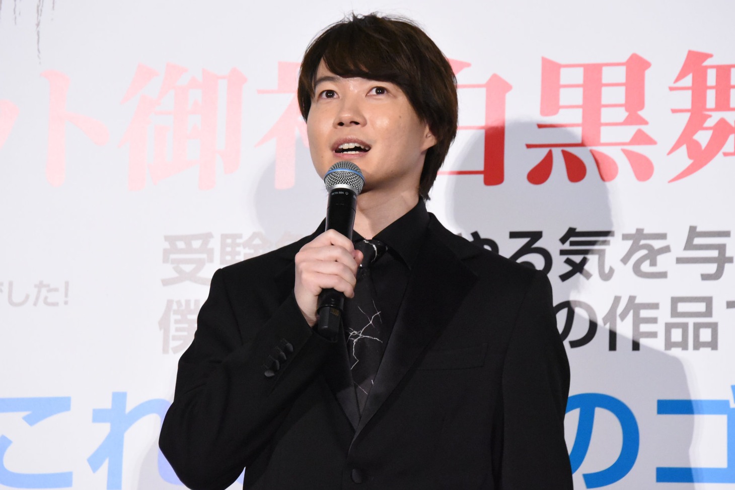 神木隆之介