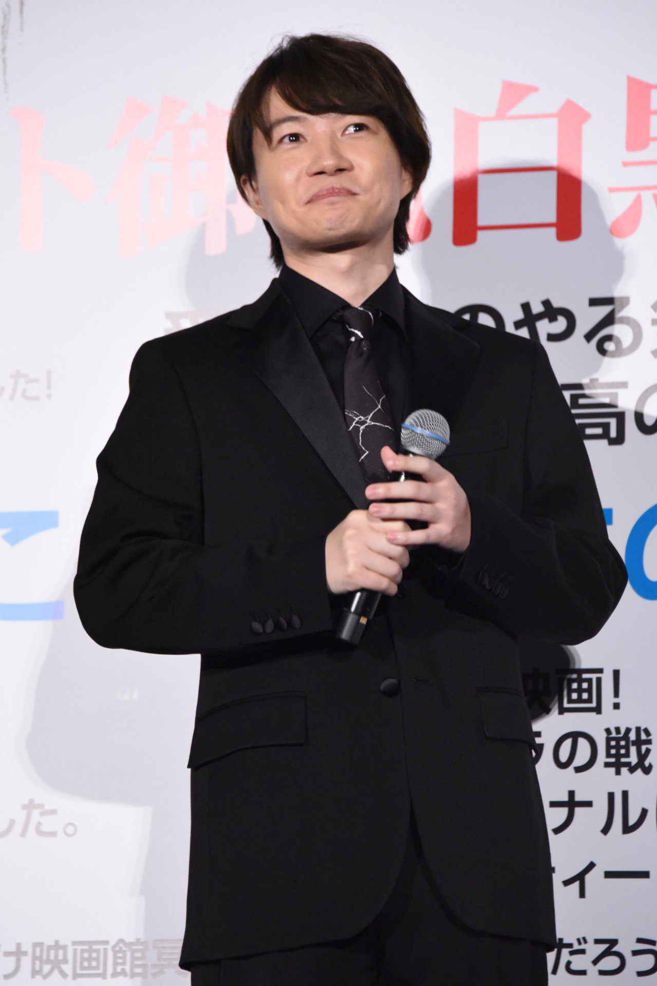 神木隆之介