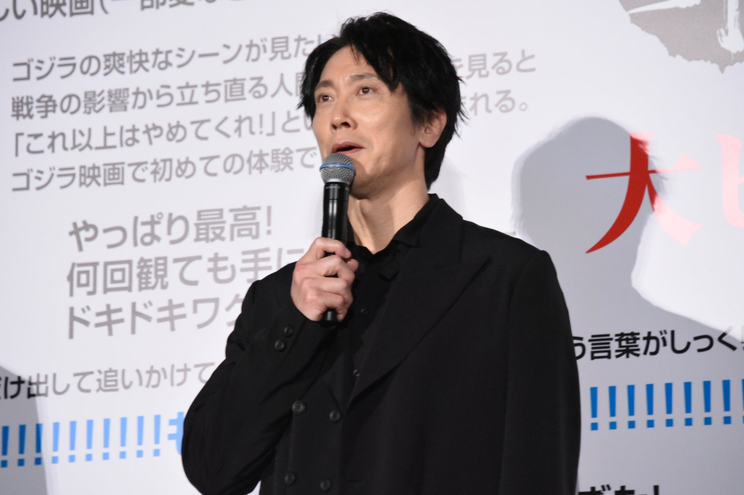 佐々木蔵之介