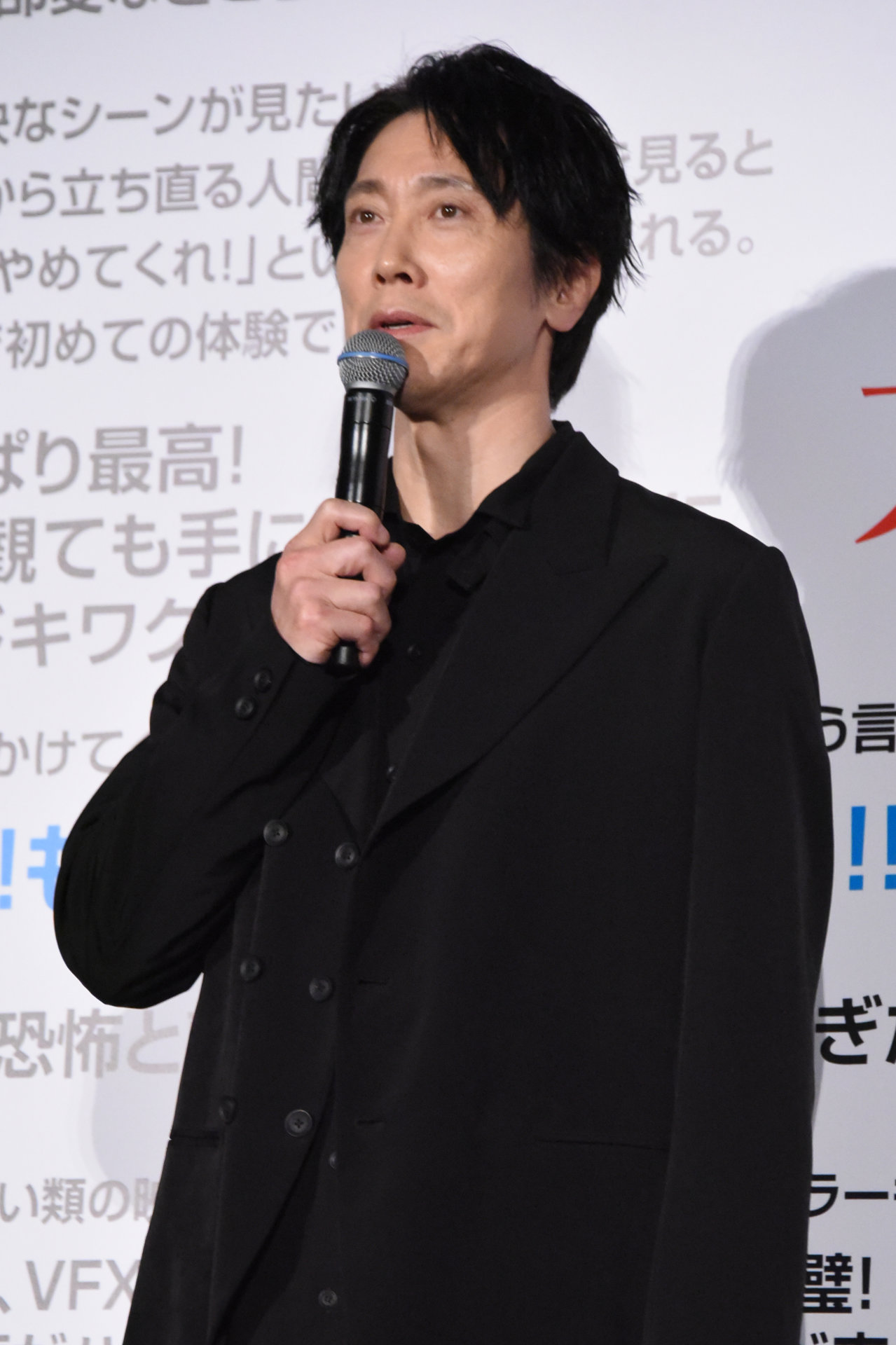佐々木蔵之介