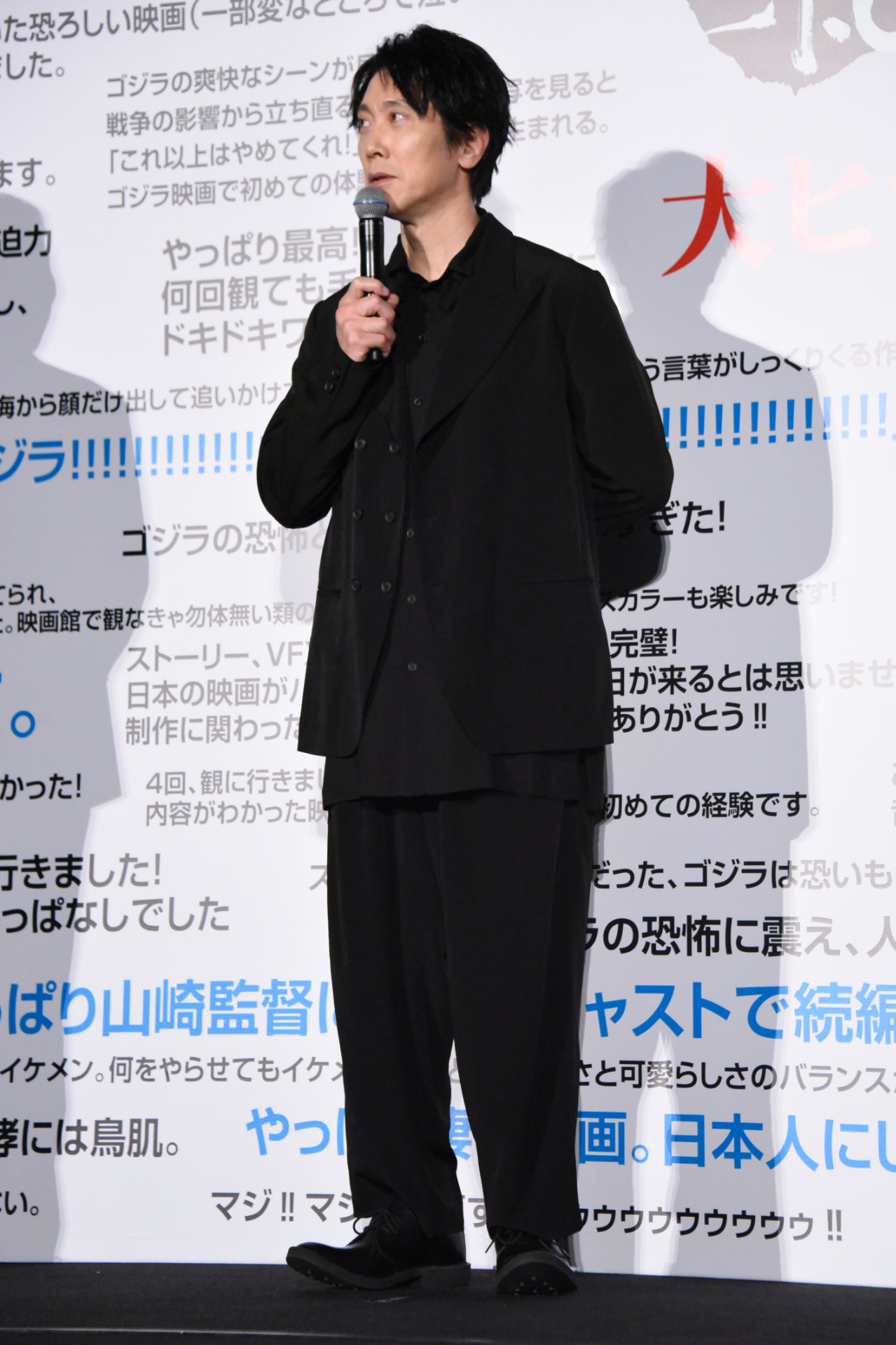 佐々木蔵之介