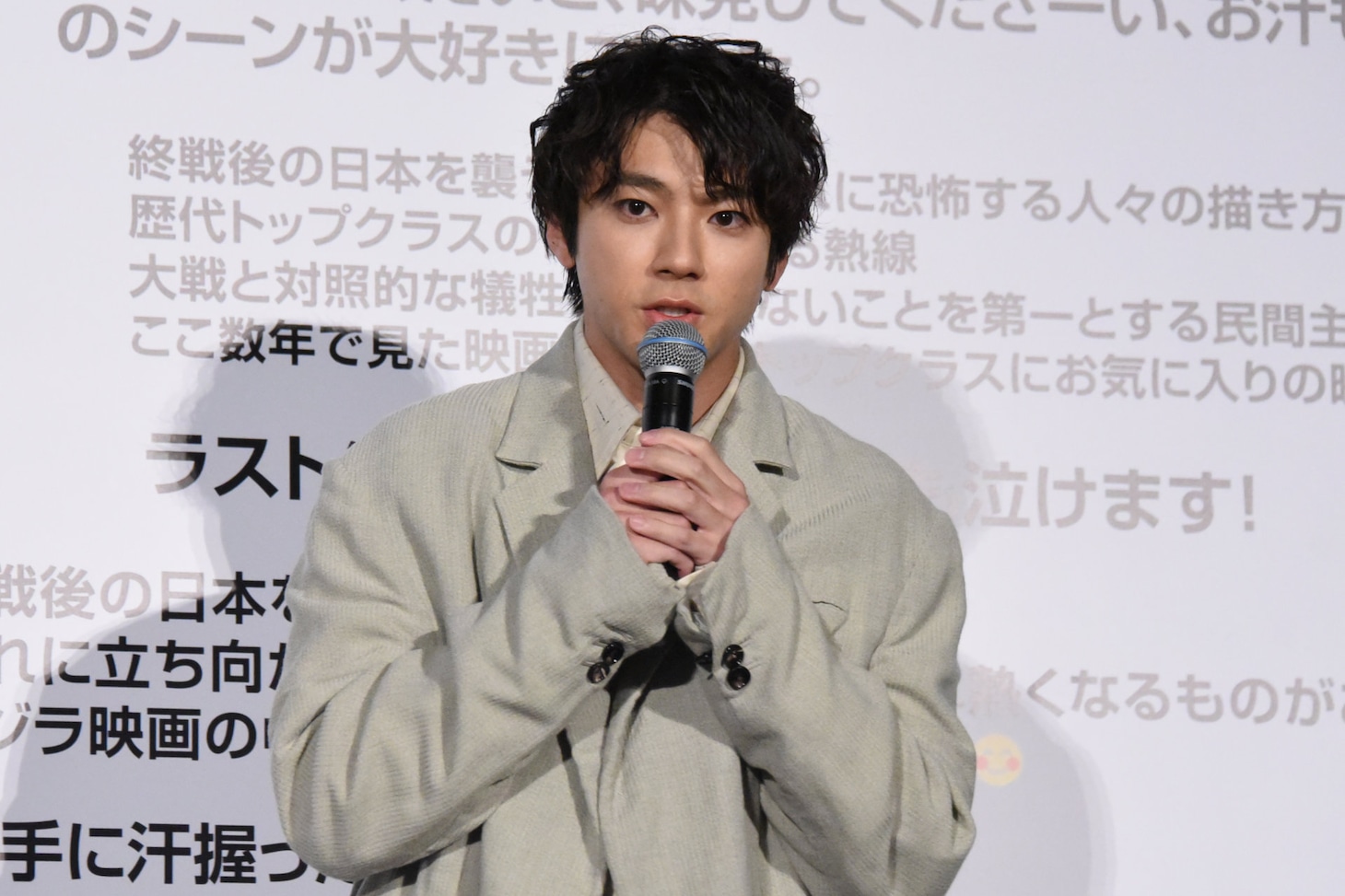 山田裕貴