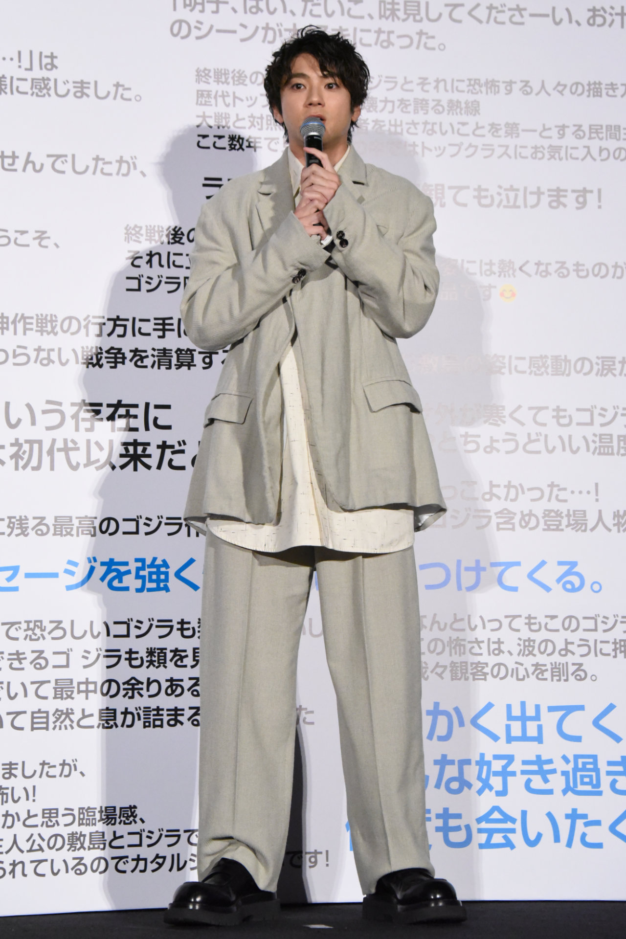 山田裕貴