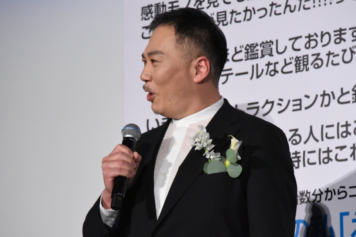 田中美央