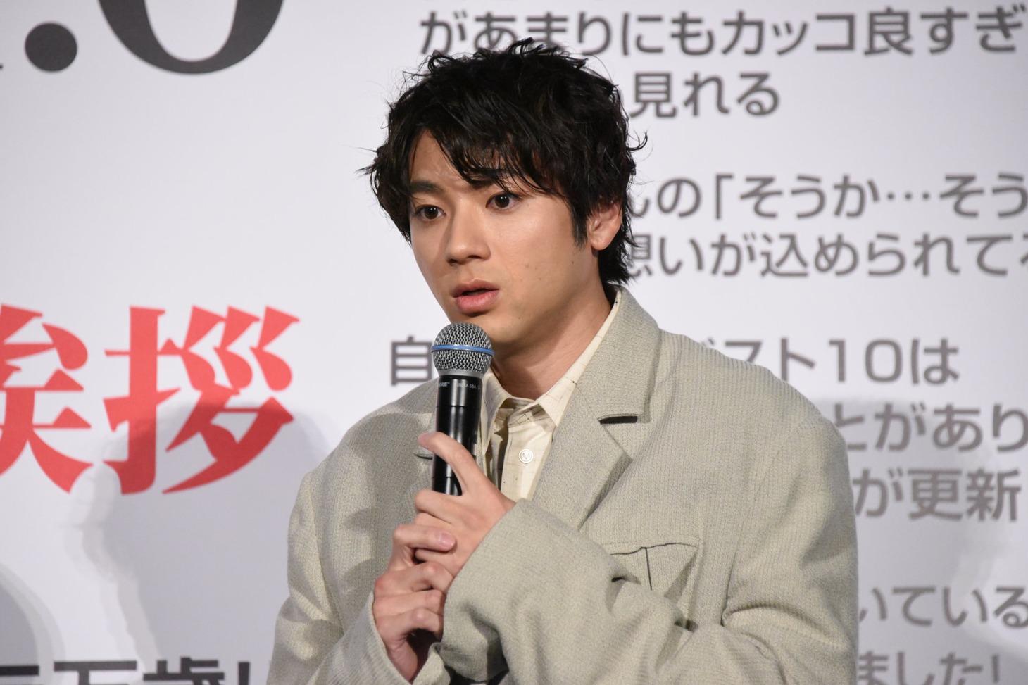 山田裕貴