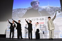 劇場の歓声を山崎貴に届けようとするキャスト陣。