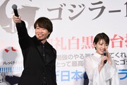 「ゴジラ-1.0」神木隆之介、渡米中の山崎貴に劇場の拍手と歓声届ける「世界の貴ー！」