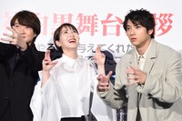 思い思いに“ゴジラポーズ”をする神木隆之介（左）、浜辺美波（中央）、山田裕貴（右）。