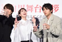 思い思いに“ゴジラポーズ”をする神木隆之介（左）、浜辺美波（中央）、山田裕貴（右）。