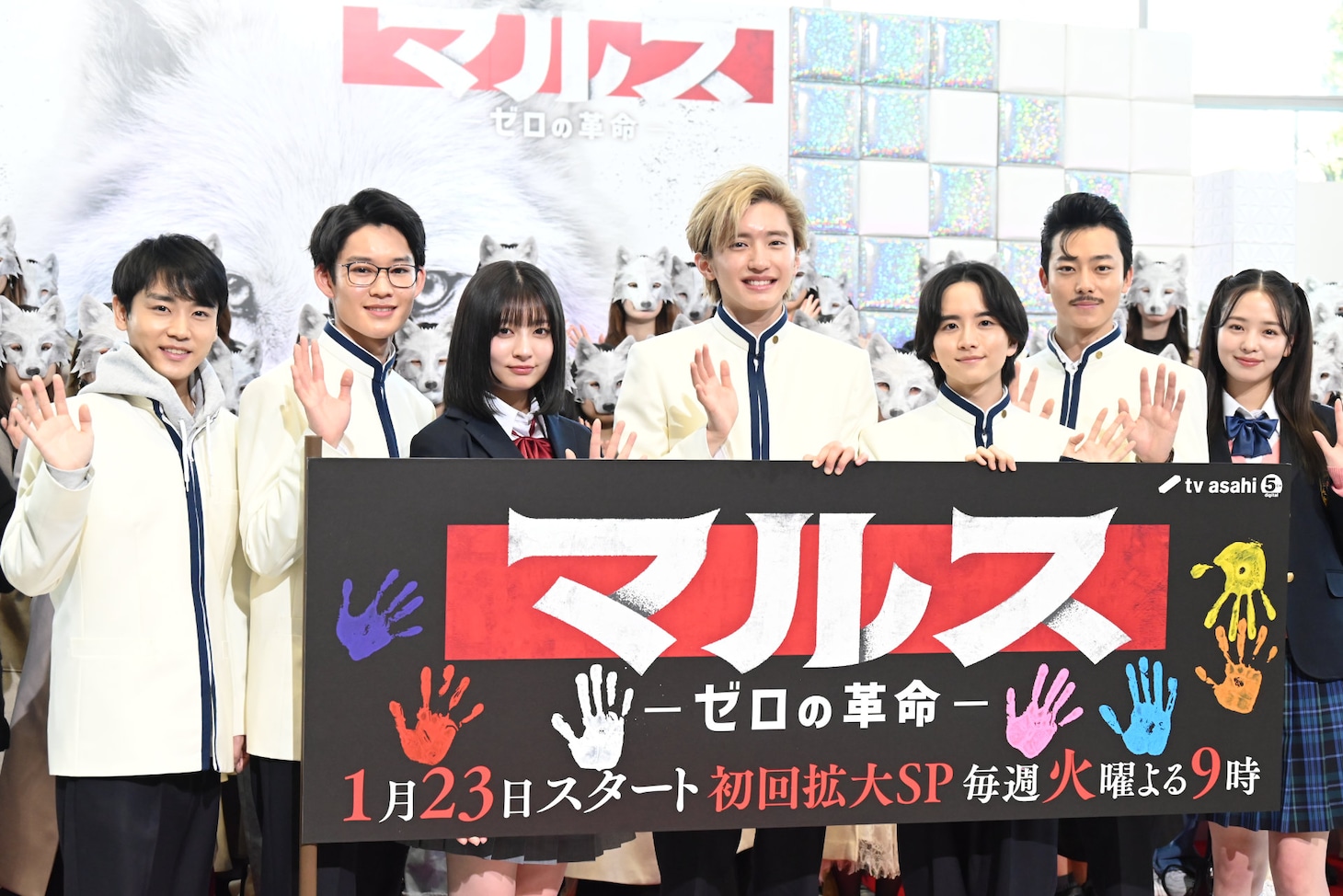 ドラマ「マルス-ゼロの革命-」の記者会見の様子。左から泉澤祐希、山時聡真、吉川愛、道枝駿佑、板垣李光人、井上祐貴、横田真悠。