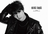 「板垣瑞生カレンダー2024.4-2025.3」FC限定版表紙イメージ