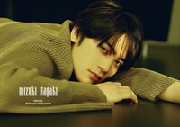 「板垣瑞生カレンダー2024.4-2025.3」イベント限定版表紙イメージ