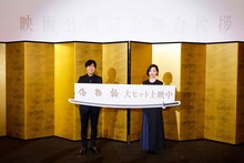 「傷物語-こよみヴァンプ-」公開記念舞台挨拶にて、左から神谷浩史、坂本真綾。