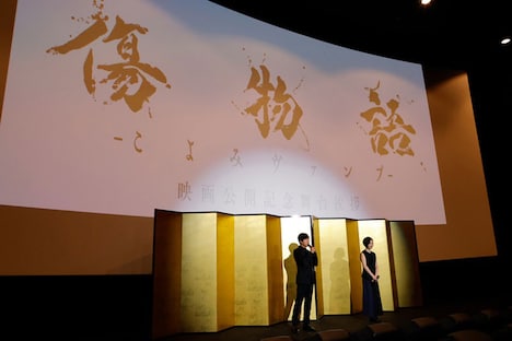 「傷物語-こよみヴァンプ-」公開記念舞台挨拶の様子。