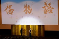 「傷物語-こよみヴァンプ-」公開記念舞台挨拶の様子。