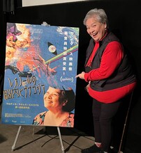 「レオノールの脳内ヒプナゴジア（半覚醒）」に登壇したシェイラ・フランシスコ。