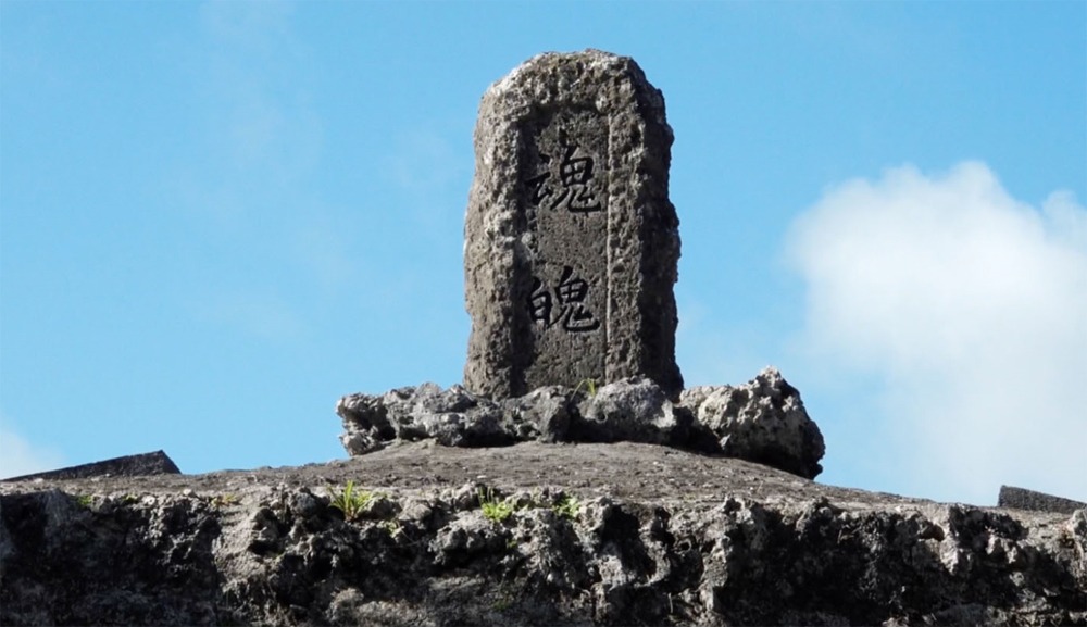 「沖縄狂想曲」新場面写真