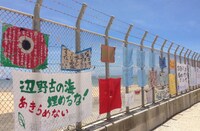 「沖縄狂想曲」新場面写真