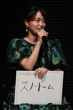 「愛しているものは？」という質問に「スノードーム」と答える深川麻衣。