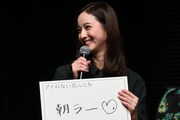 「愛しているものは?」という質問に「朝ラー」と答える佐々木希。