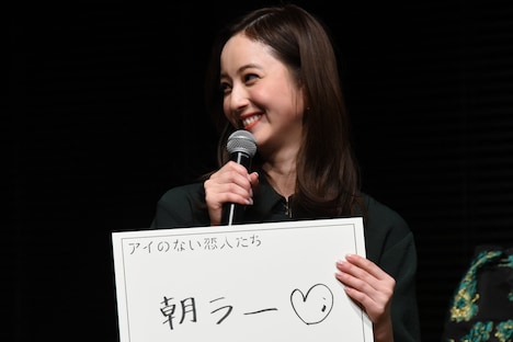「愛しているものは?」という質問に「朝ラー」と答える佐々木希。