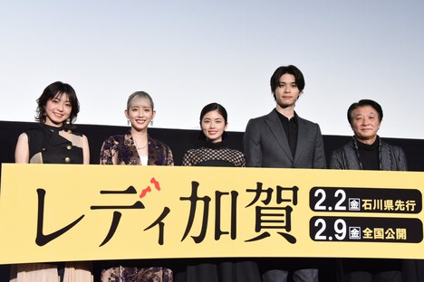 「レディ加賀」完成披露舞台挨拶の様子。左から中村静香、松田るか、小芝風花、青木瞭、雑賀俊朗。