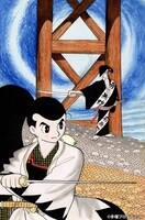 「新選組」ビジュアル