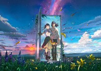 「すずめの戸締まり」ビジュアル（Blu-ray&DVD好評発売中 発売元：STORY inc.／コミックス・ウェーブ・フィルム 販売元：東宝）
