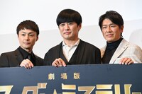 左から木村了、劇団ひとり、高橋克典。