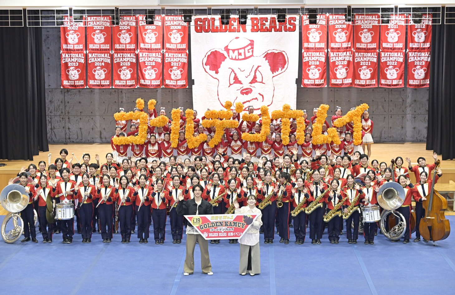 大阪・箕面自由学園高等学校で行われた映画「ゴールデンカムイ」×「GOLDEN BEARS」応援イベントの様子。吹奏楽部とチアリーダー部の学生と一緒に記念撮影した山崎賢人（手前左）と山田杏奈（手前右）。