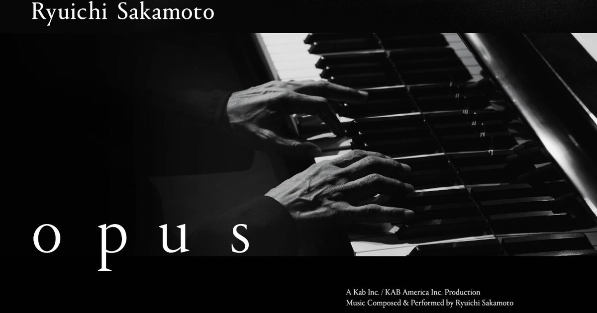 坂本龍一の“最初で最後”のコンサート映画、音響監修手がけた劇場で先行 