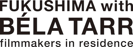 「FUKUSHIMA with Béla Tarr」画像