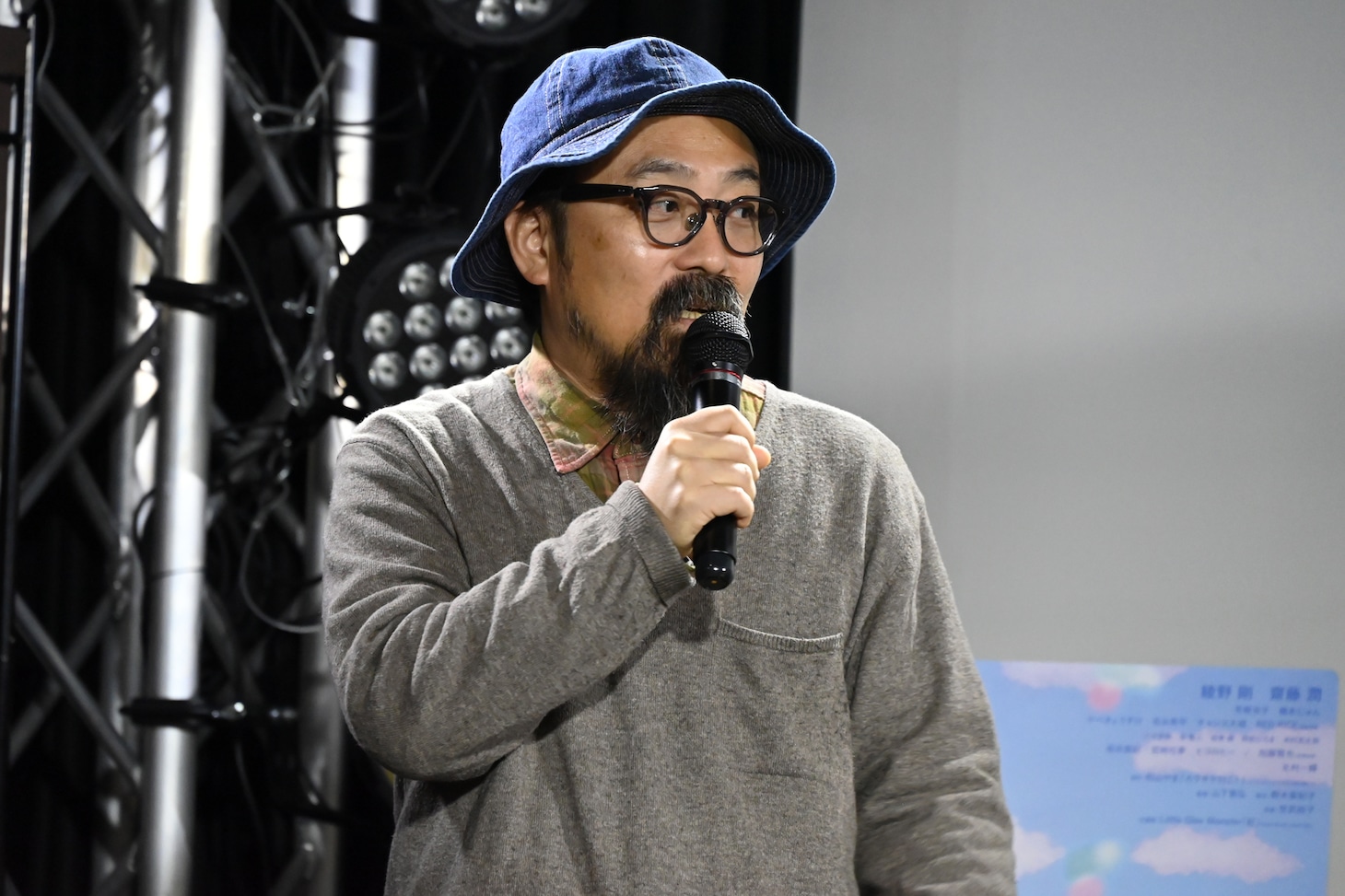 山下敦弘