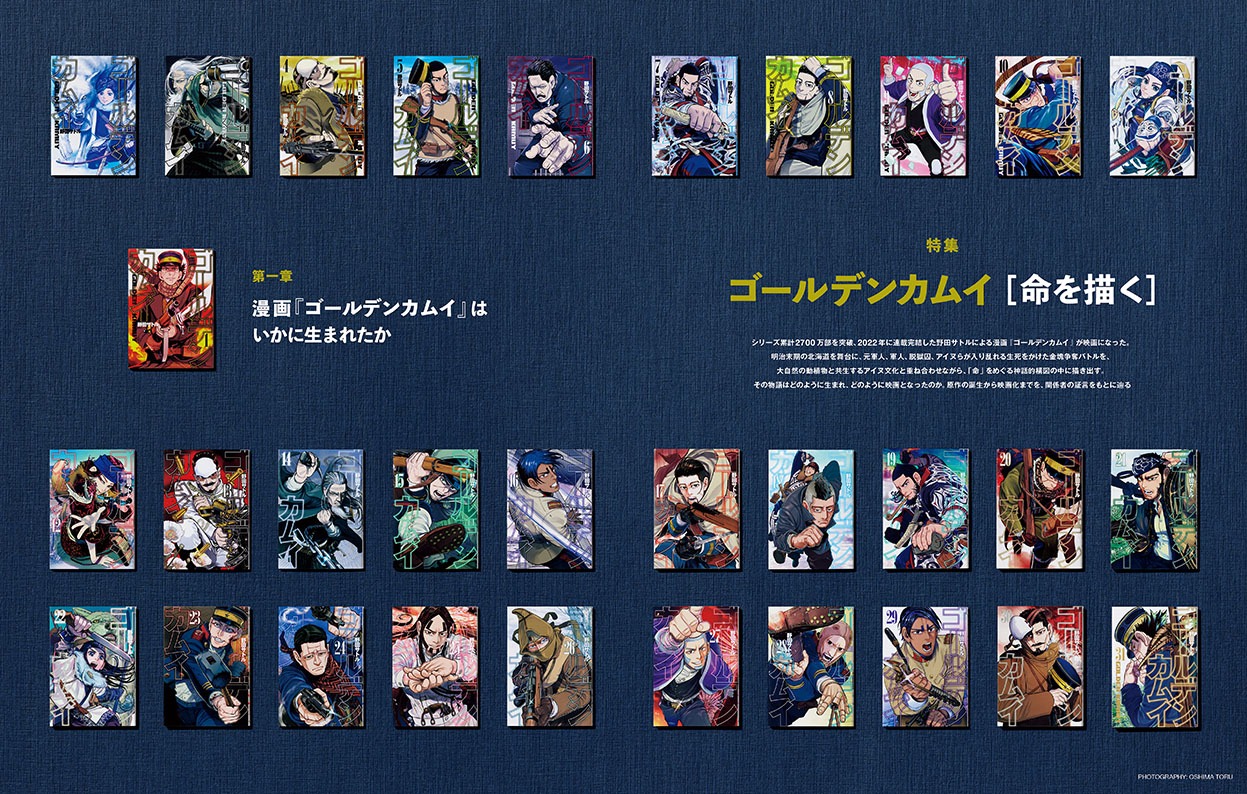 SWITCH Vol. 42 No. 2（2024年2月号）中面