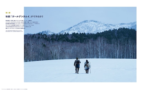 SWITCH Vol. 42 No. 2（2024年2月号）中面