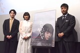 「みなに幸あれ」公開記念舞台挨拶の様子。左から松大航也、古川琴音、下津優太。