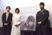 「みなに幸あれ」公開記念舞台挨拶の様子。左から松大航也、古川琴音、下津優太。