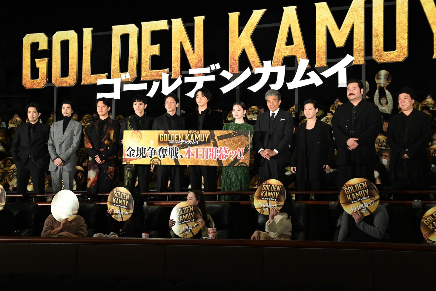 「ゴールデンカムイ」初日舞台挨拶の様子。左から大谷亮平、柳俊太郎、工藤阿須加、眞栄田郷敦、玉木宏、山崎賢人、山田杏奈、舘ひろし、矢本悠馬、勝矢、久保茂昭。