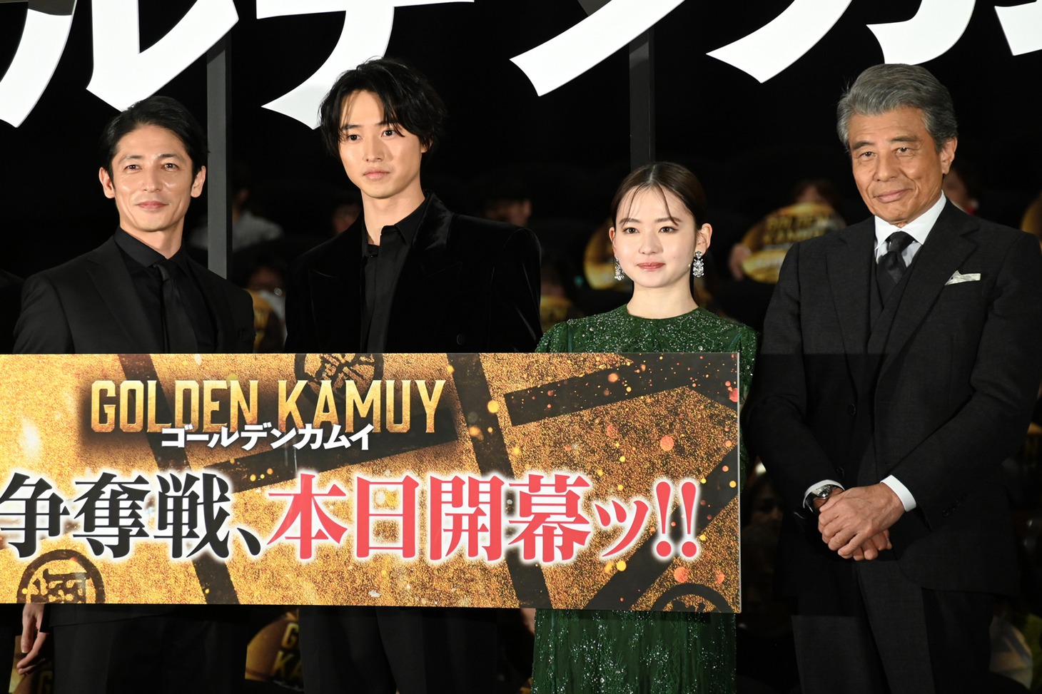 左から玉木宏、山崎賢人、山田杏奈、舘ひろし。