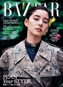 「Harper's BAZAAR」3月号表紙