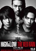 「HiGH&LOW THE RED RAIN」ビジュアル