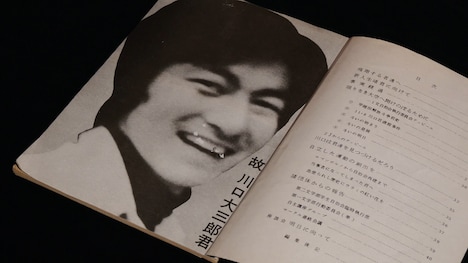 「ゲバルトの杜 ～彼は早稲田で死んだ～」場面写真