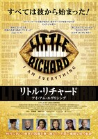 「リトル・リチャード：アイ・アム・エヴリシング」ポスタービジュアル